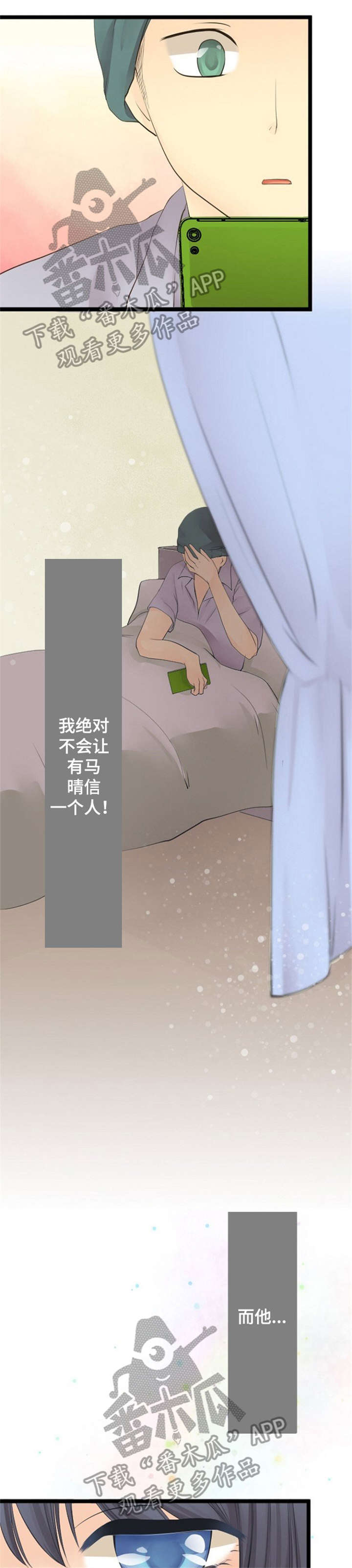 第25章：活着（完结）0
