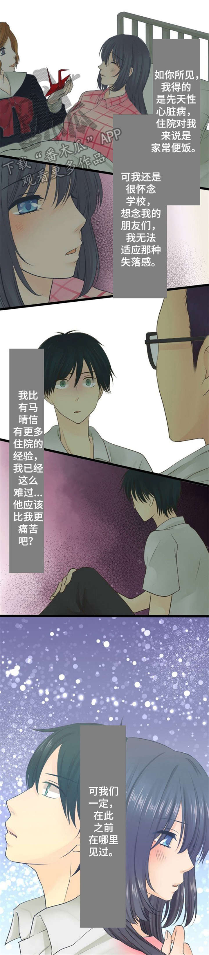 第24章：约定6