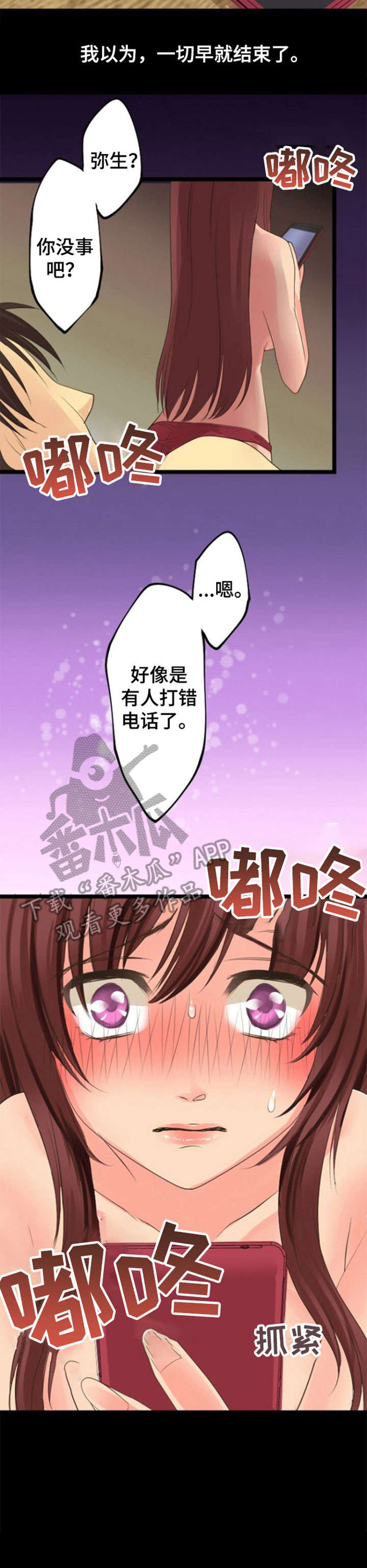 第14章：联系8