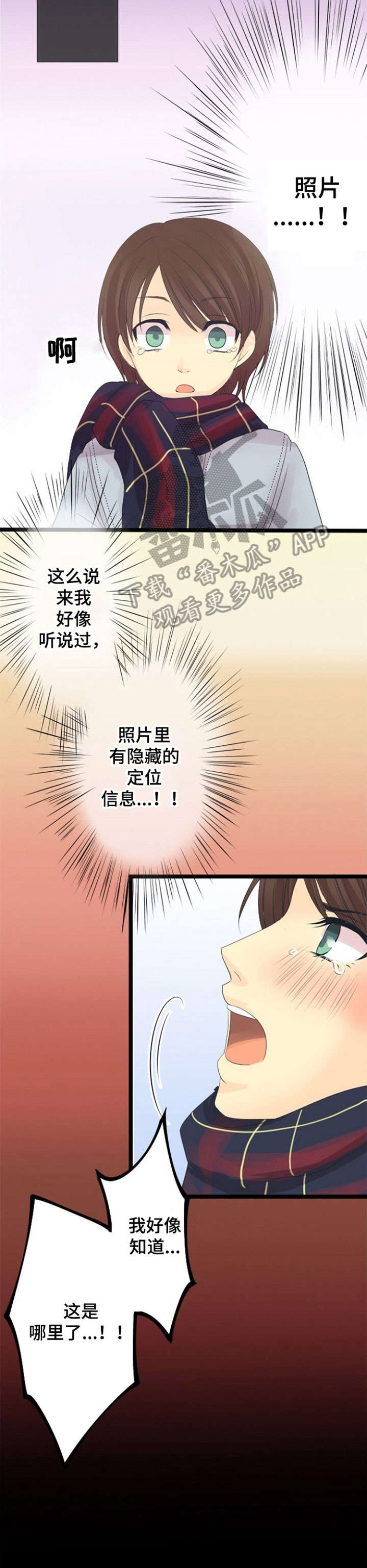 第12章：对不起9