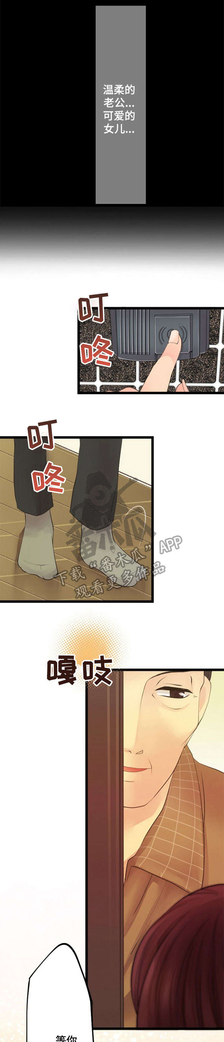 第17章：离婚9