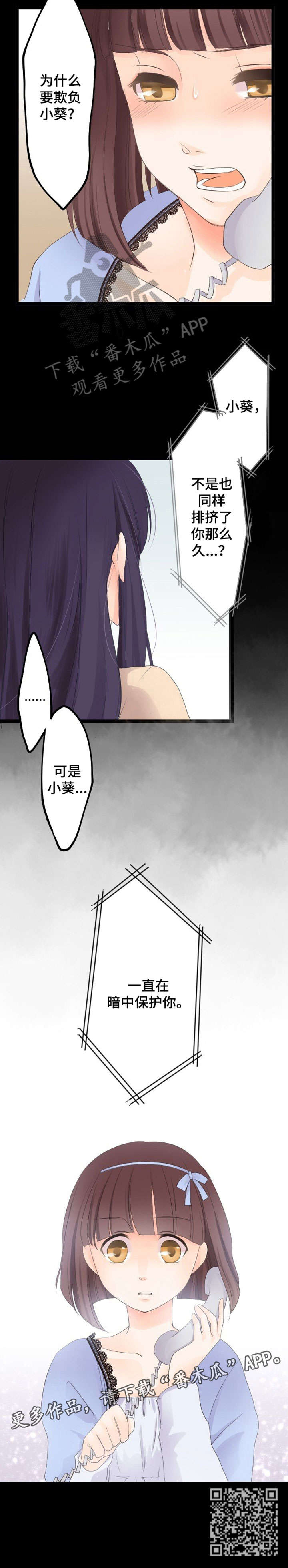 第11章：厕所2