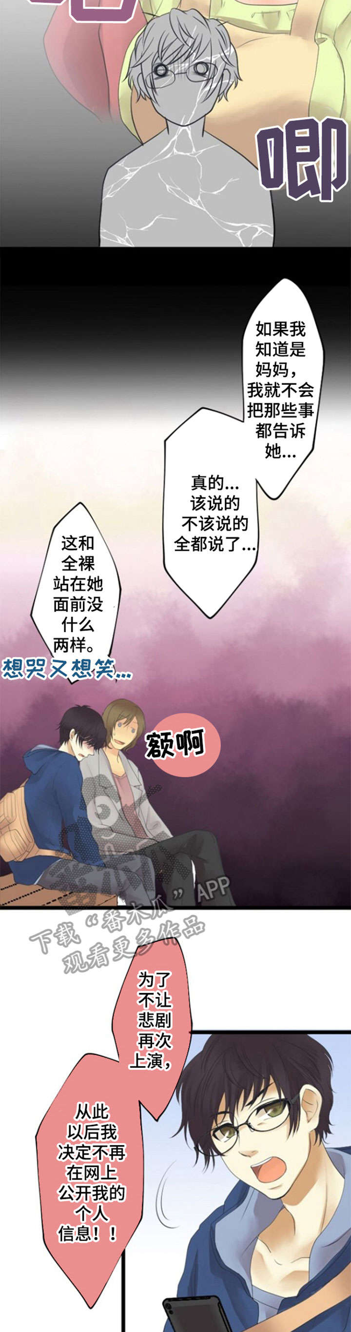 第20章：狼人杀6