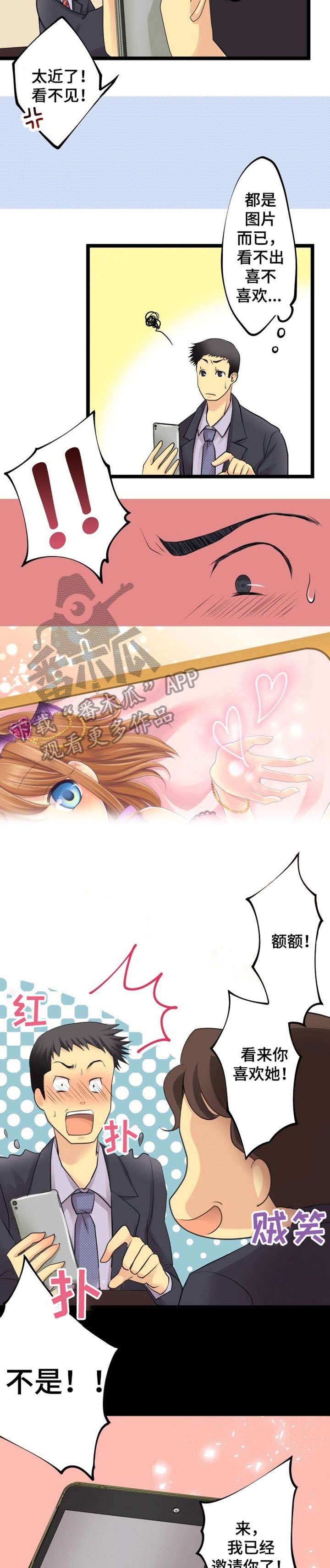 第4章：手游5