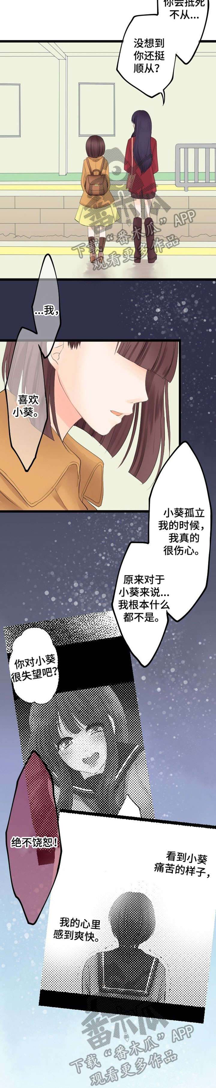 第11章：厕所5