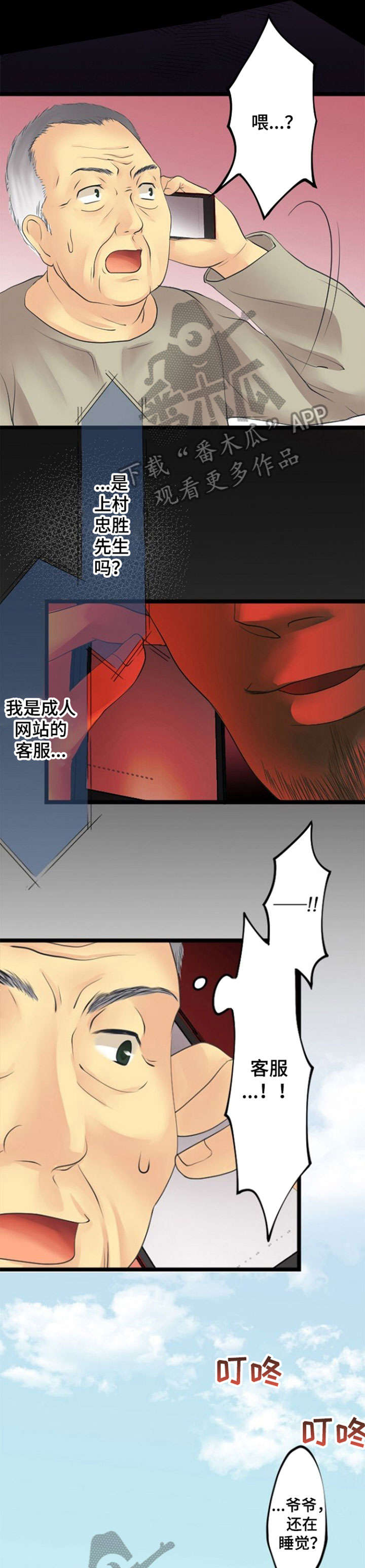 第19章：隐私0