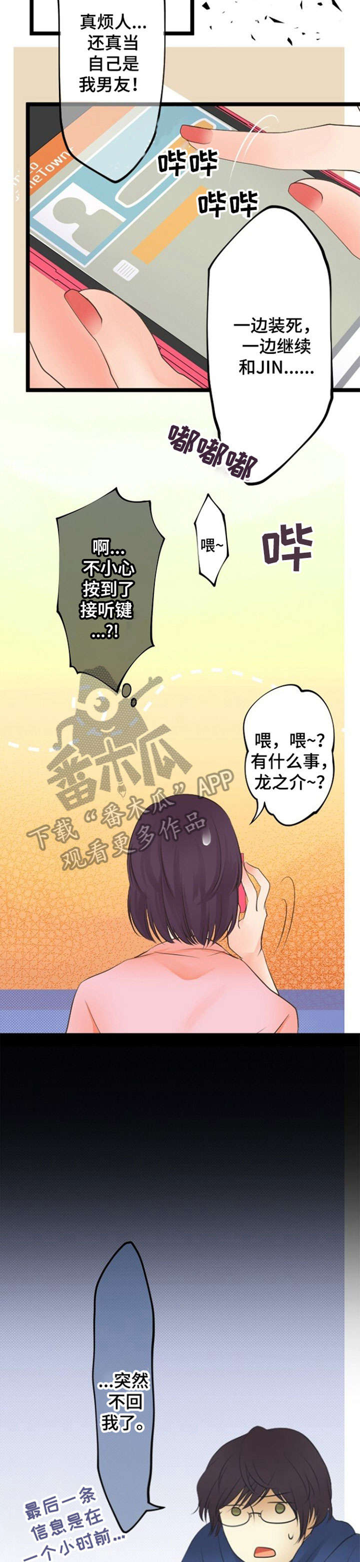 第22章：群发9