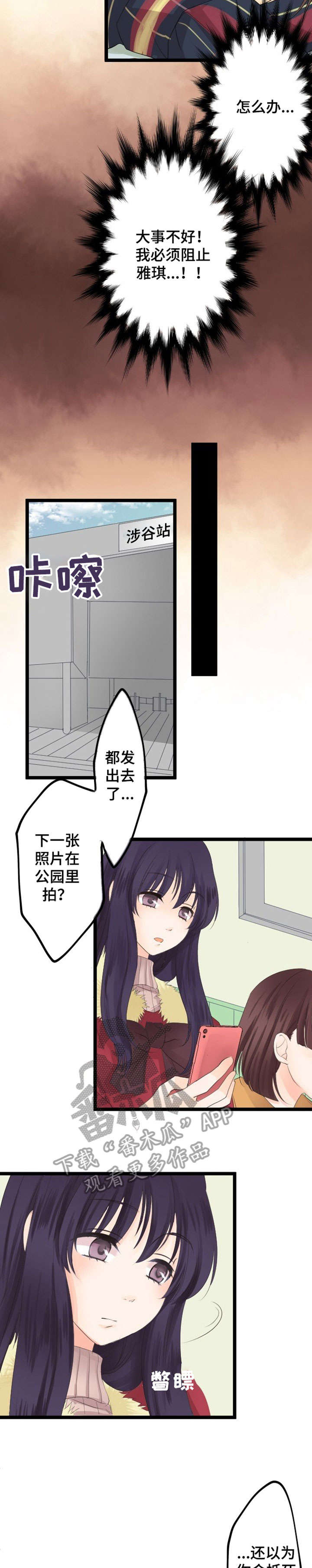 第11章：厕所4