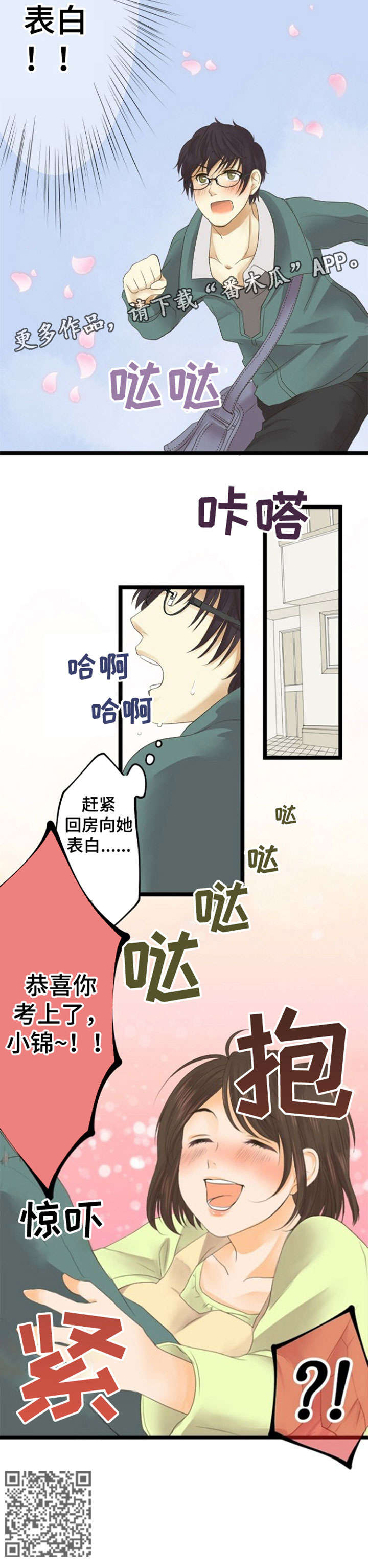 第20章：狼人杀4