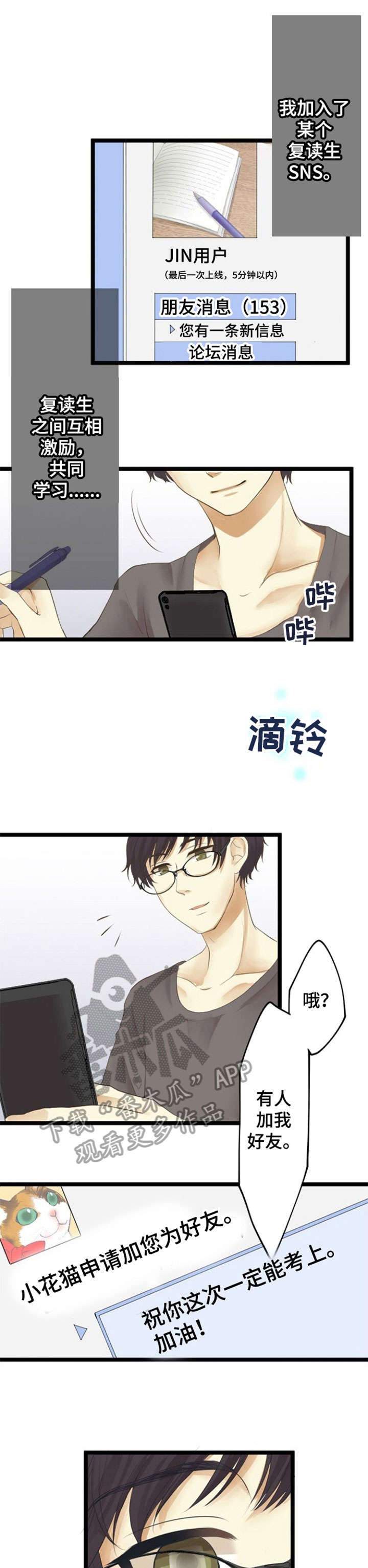 第20章：狼人杀0