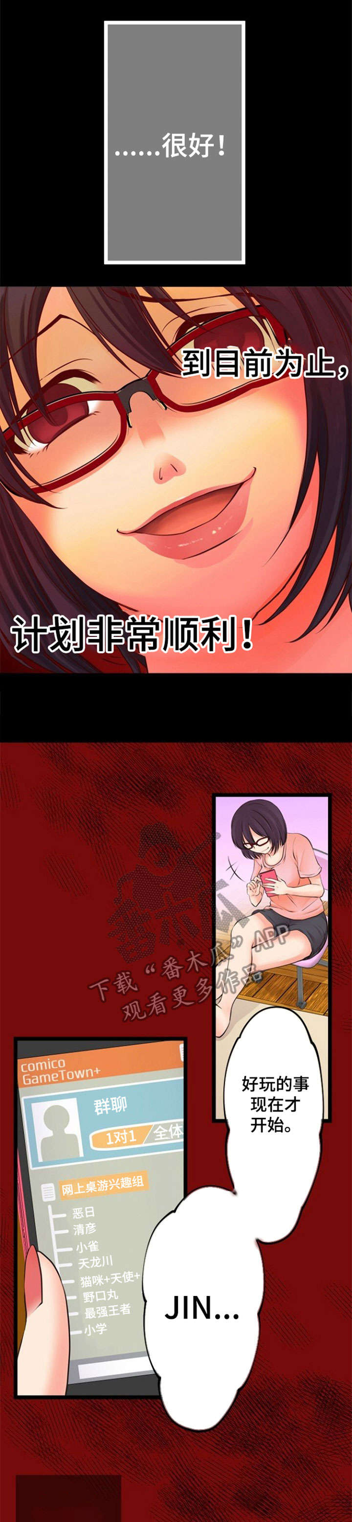 第22章：群发3