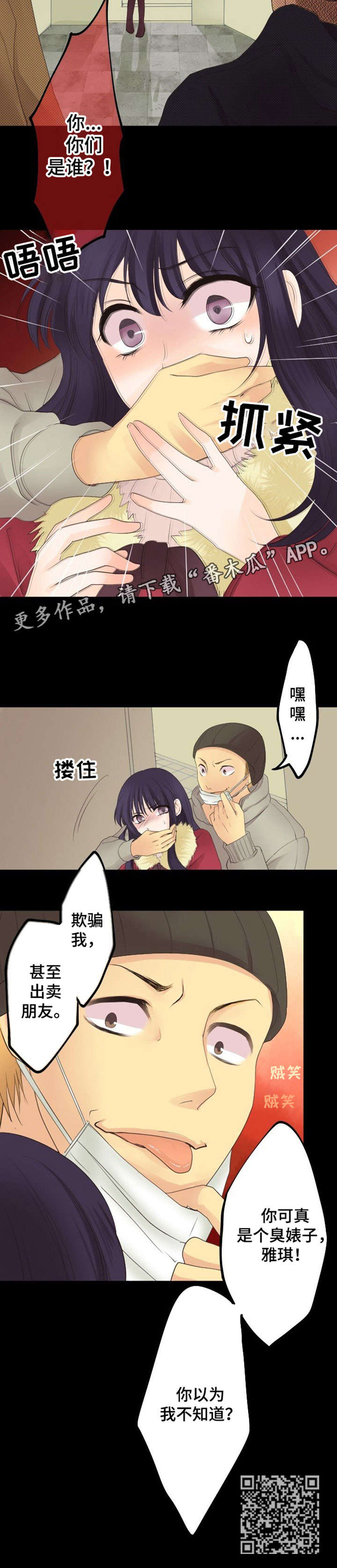 第11章：厕所9