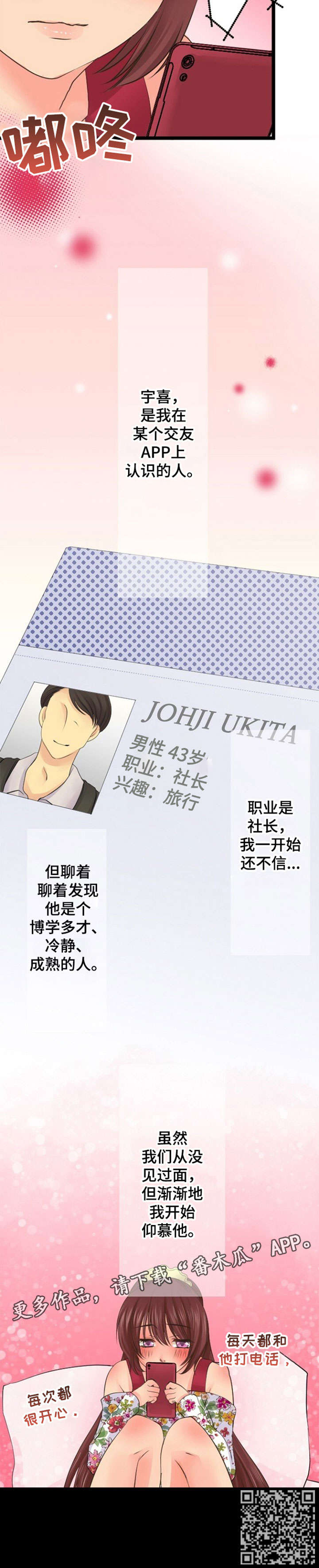 第14章：联系12