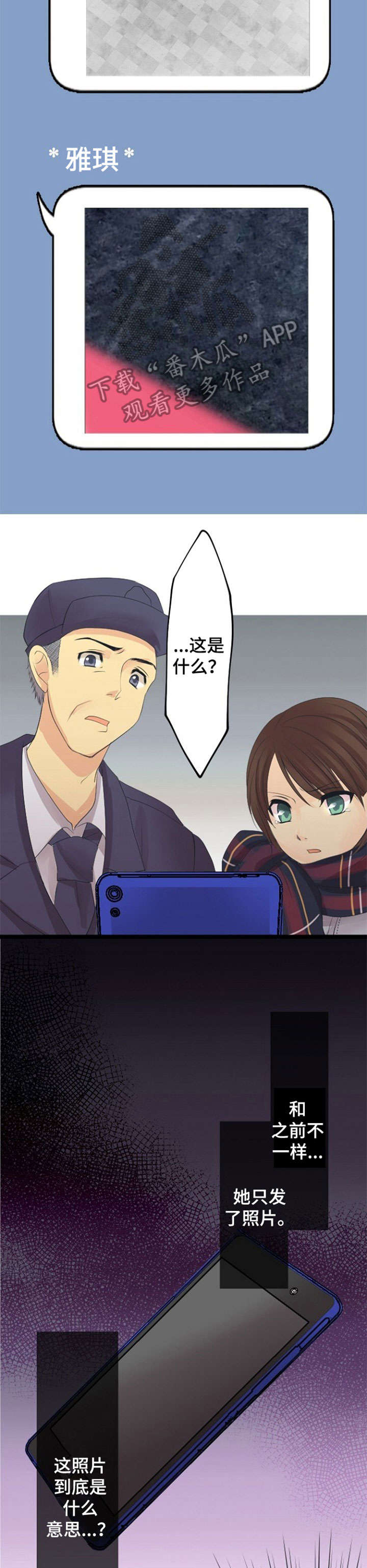 第12章：对不起8