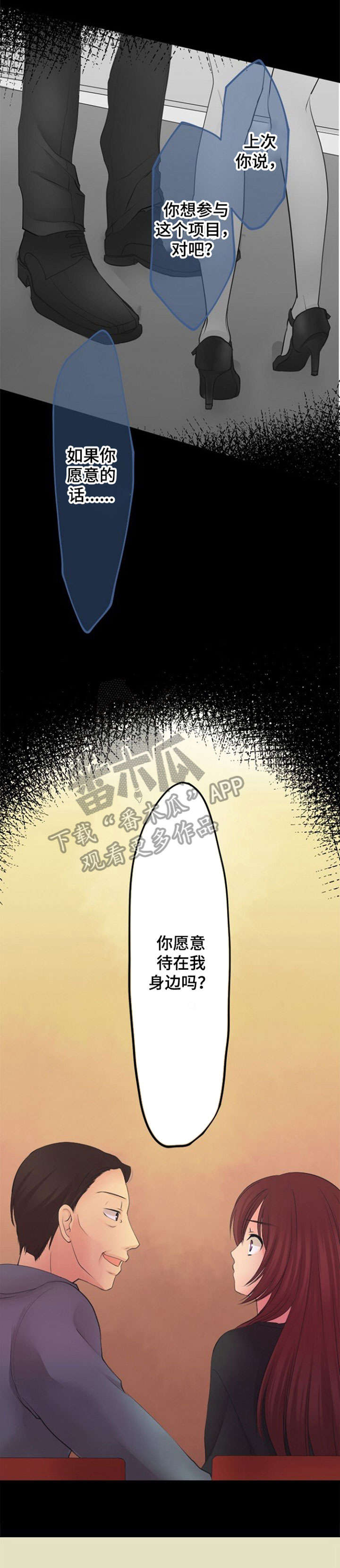 第17章：离婚3