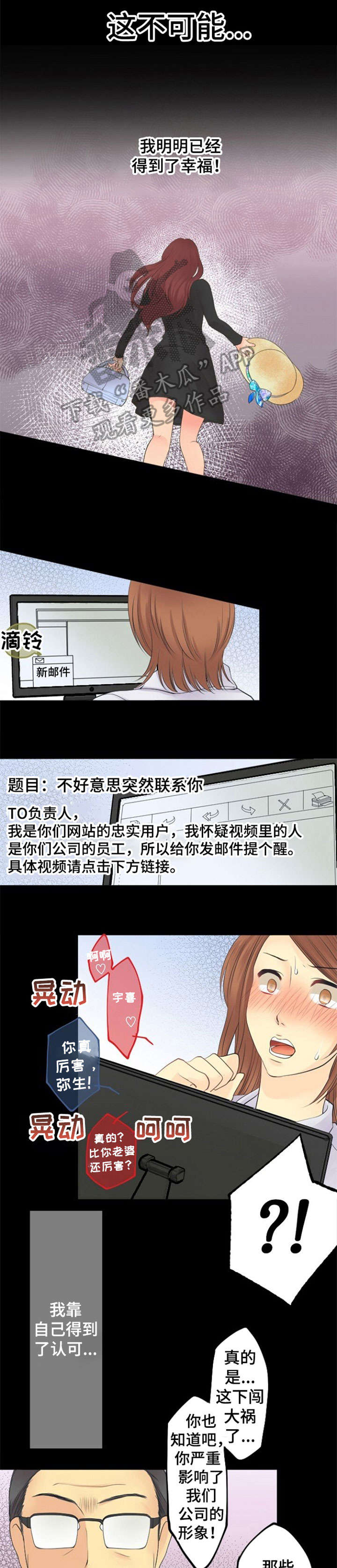 第17章：离婚7