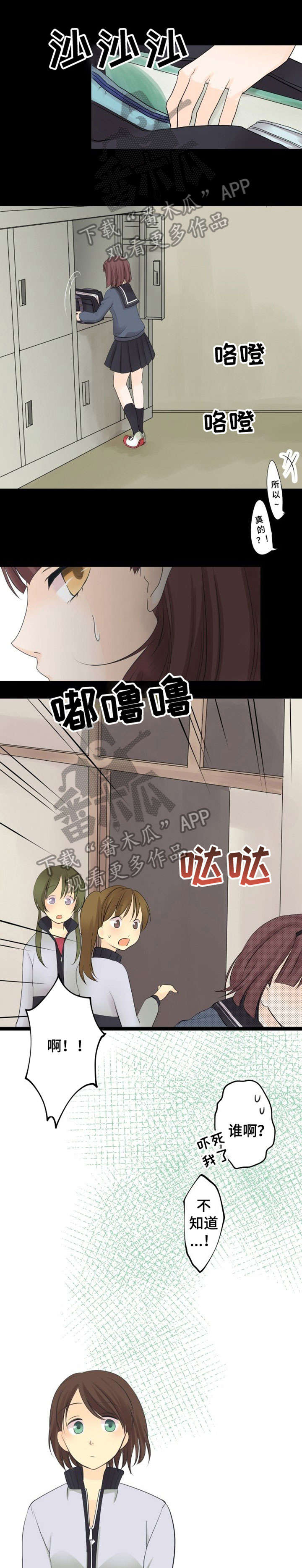 第8章：上钩0