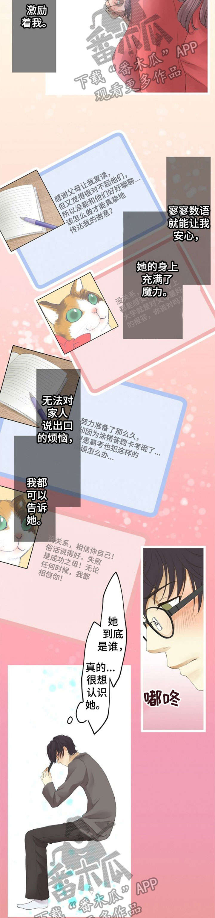 第20章：狼人杀2