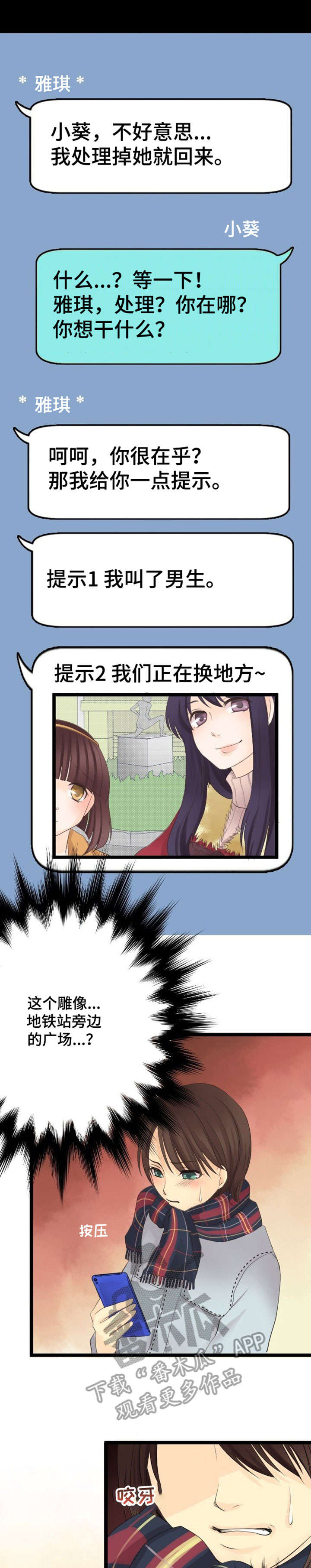 第11章：厕所3