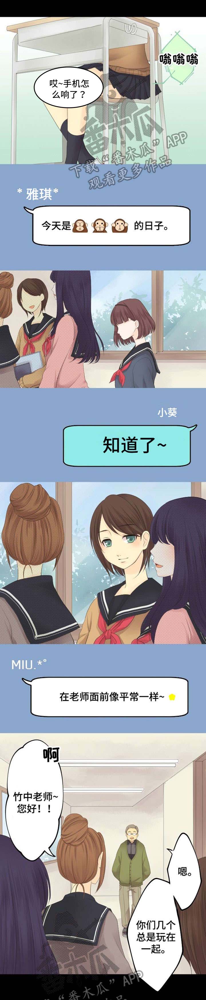 第6章：闺蜜4