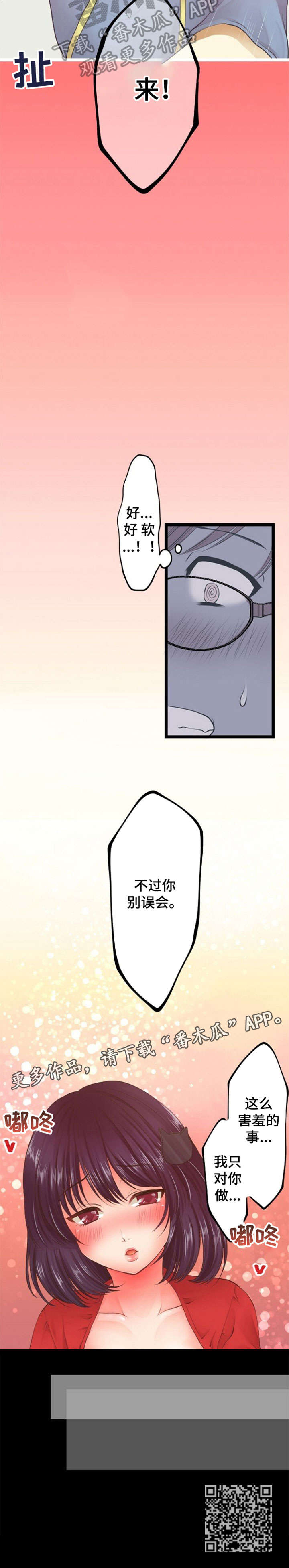 第22章：群发2