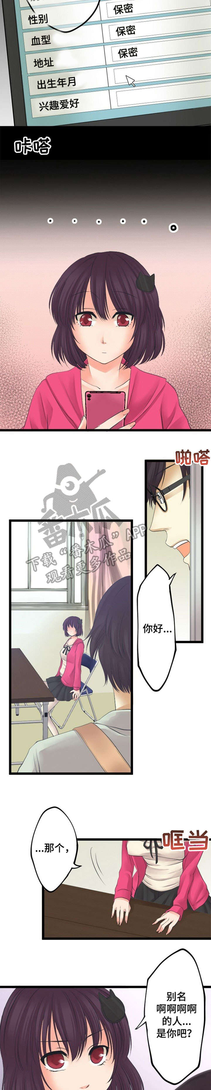第21章：亲自4