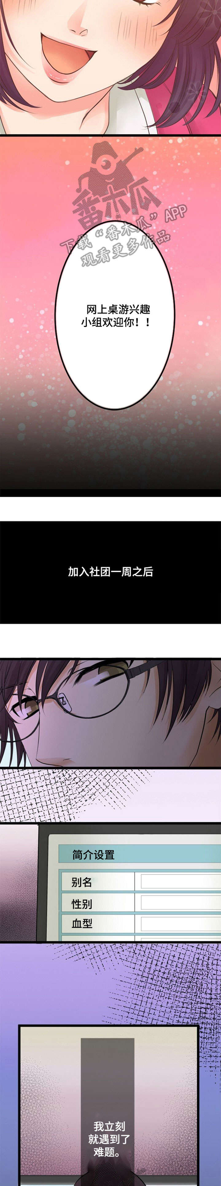 第21章：亲自1