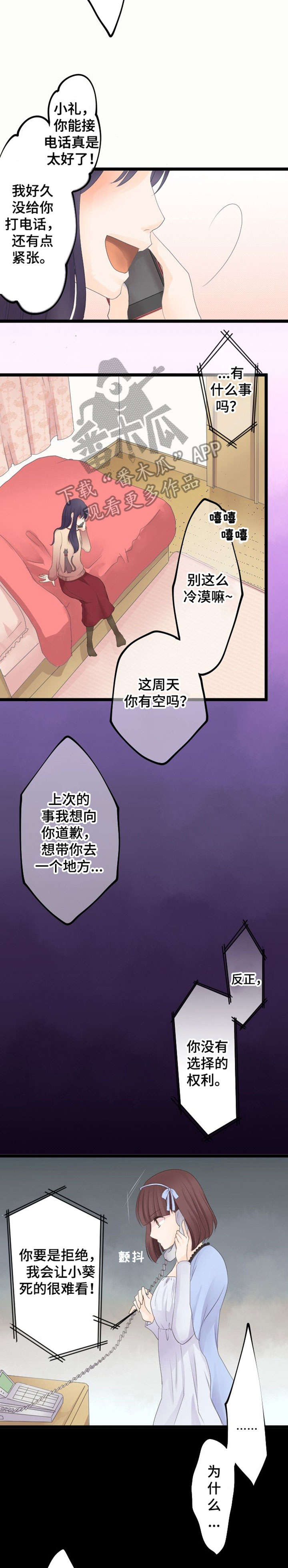 第11章：厕所1