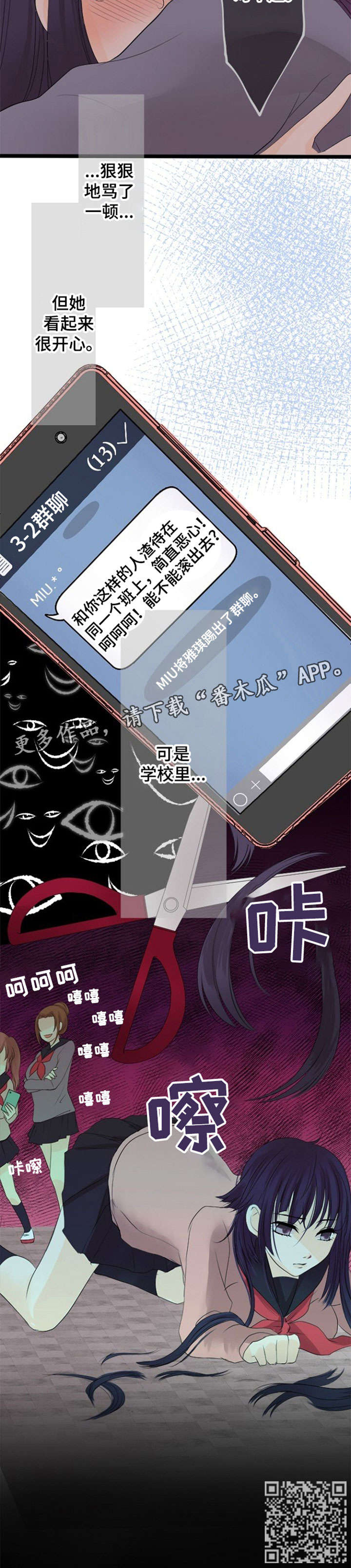 第12章：对不起13