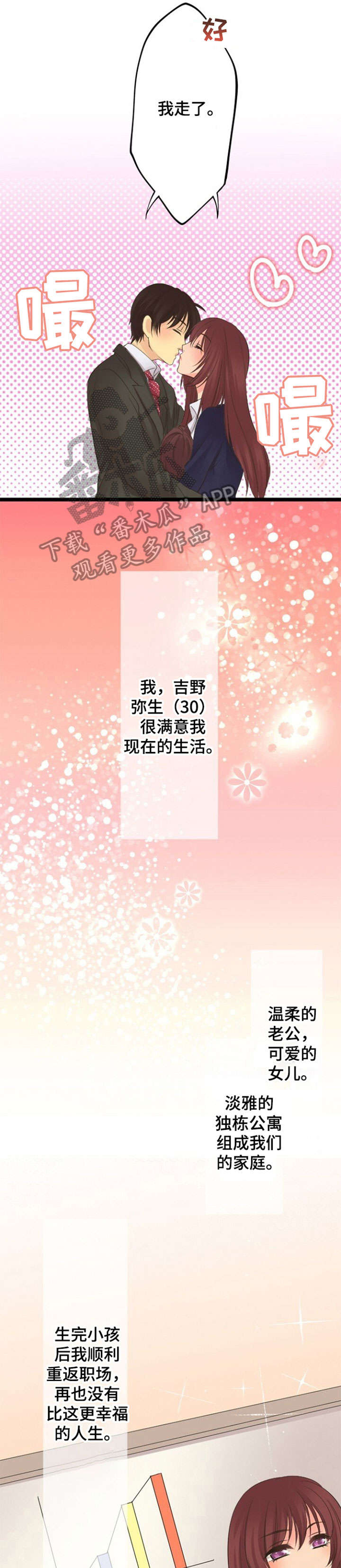 第14章：联系0