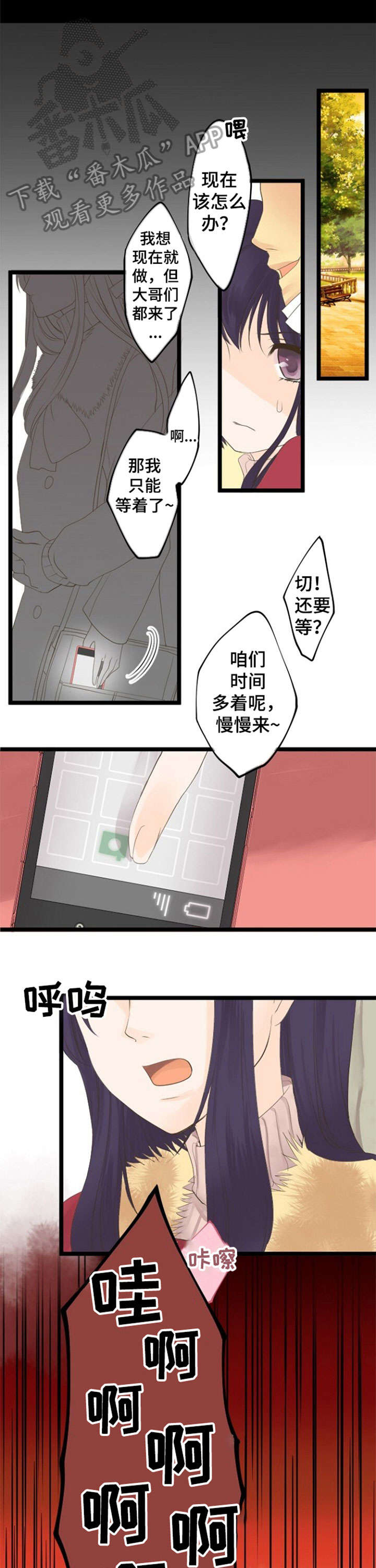 第12章：对不起2