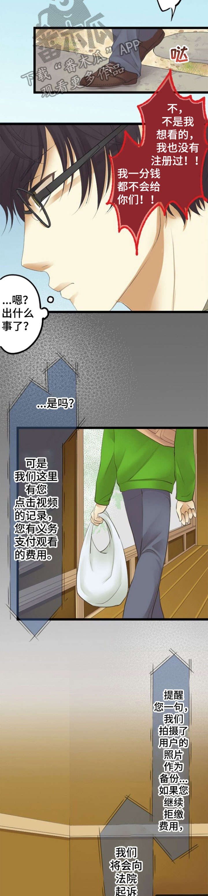 第19章：隐私1