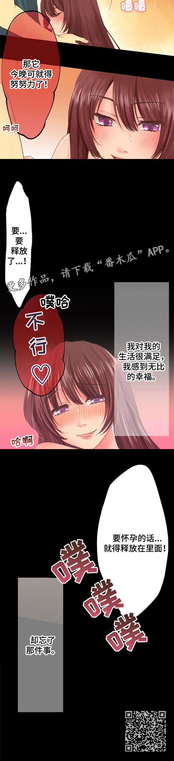 第14章：联系6