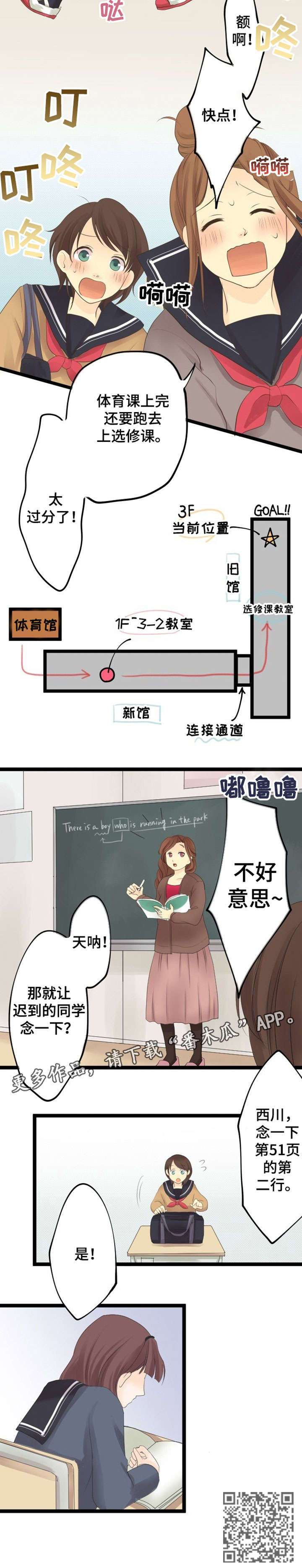第8章：上钩2