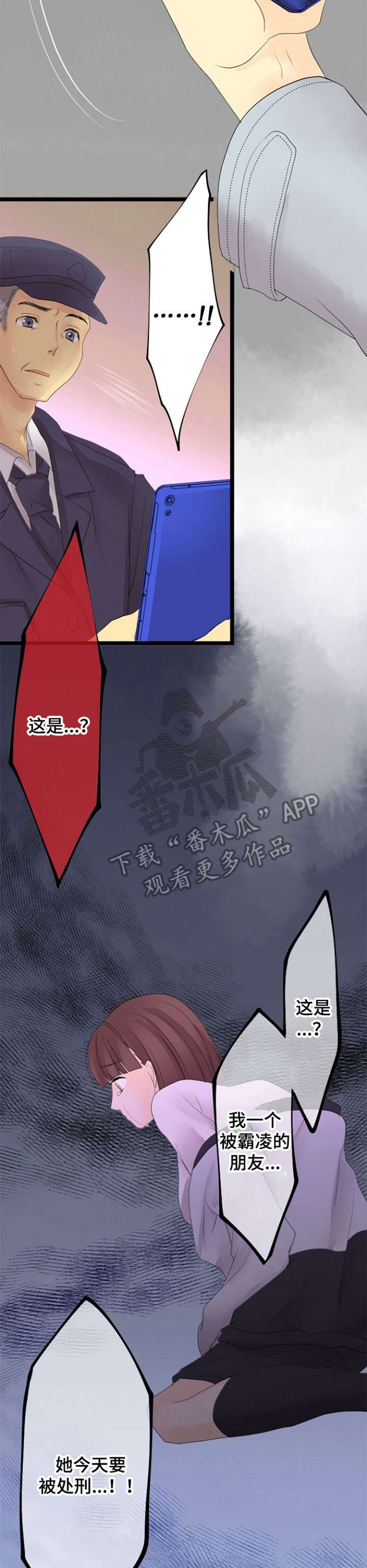 第12章：对不起6