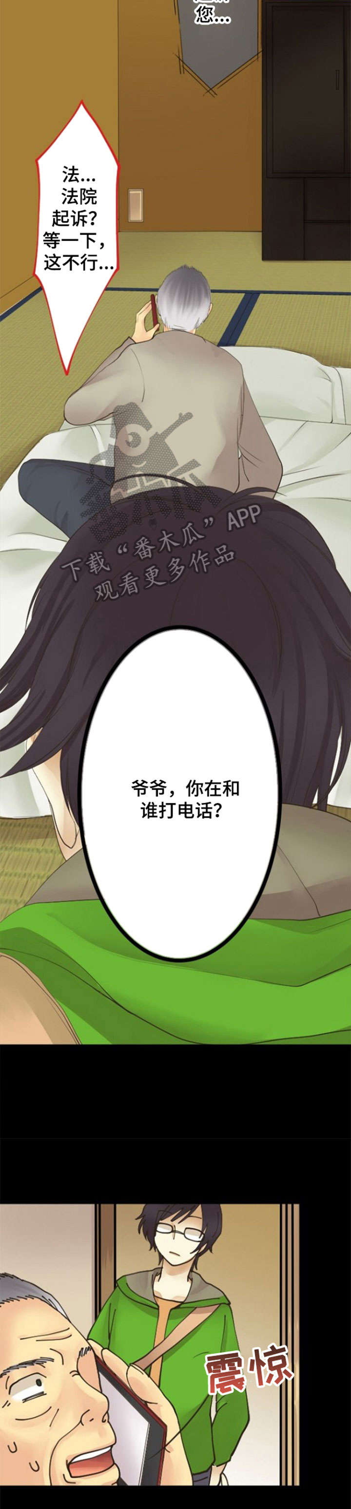 第19章：隐私2