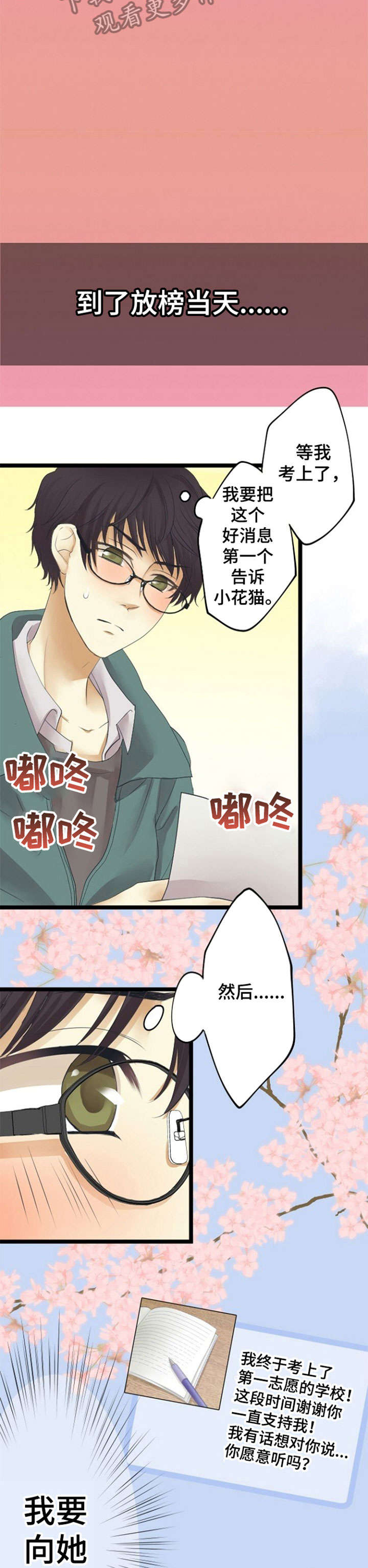 第20章：狼人杀3