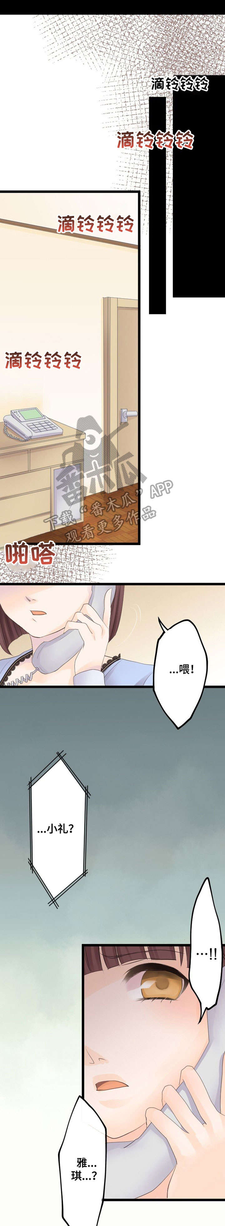 第11章：厕所0