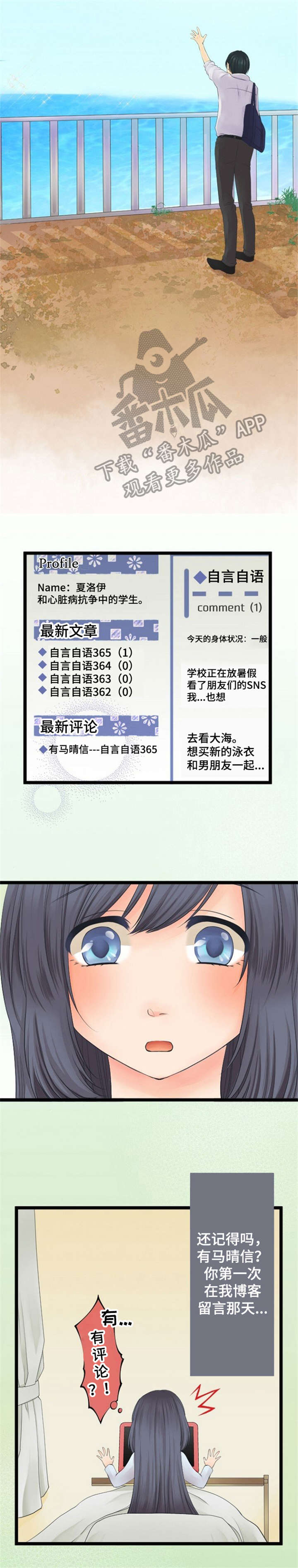 第24章：约定4