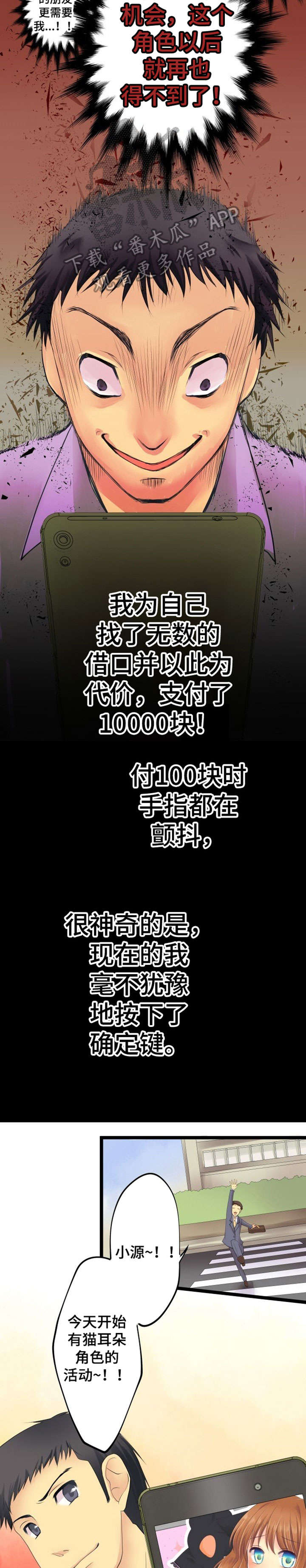 第5章：抽卡5