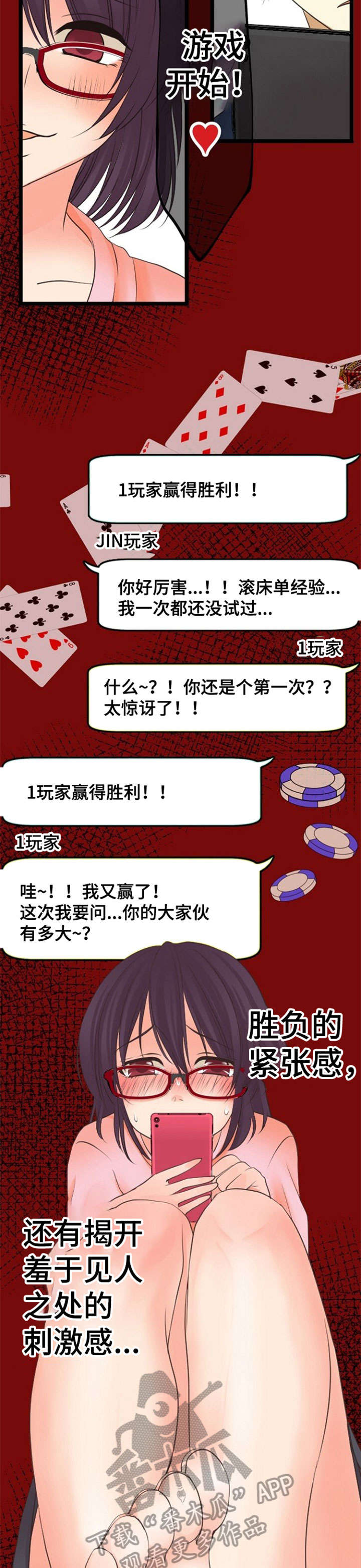 第22章：群发7