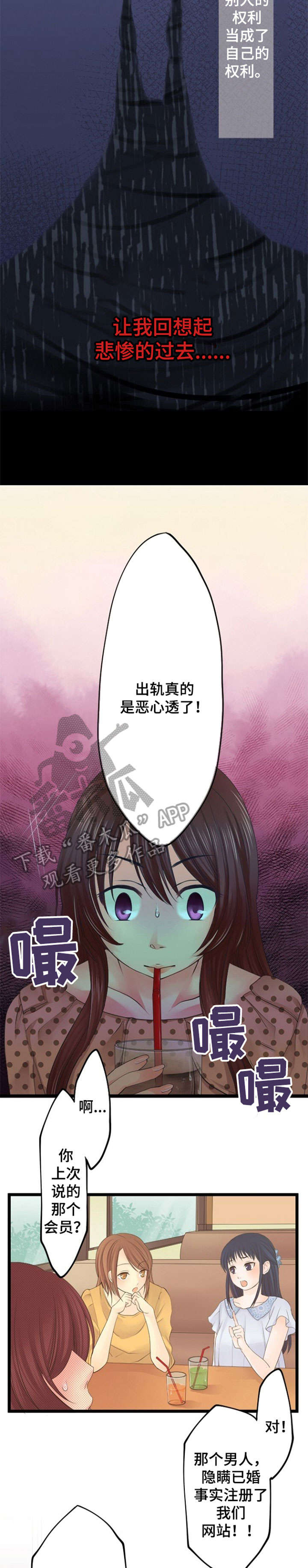 第16章：想要什么1