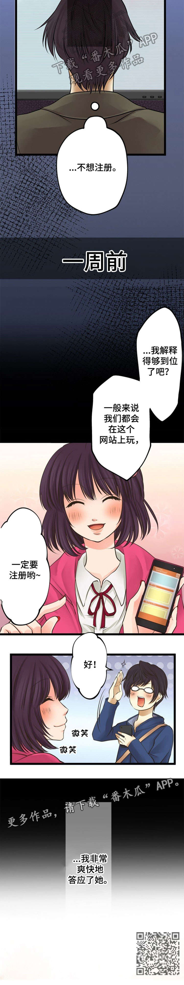 第21章：亲自2