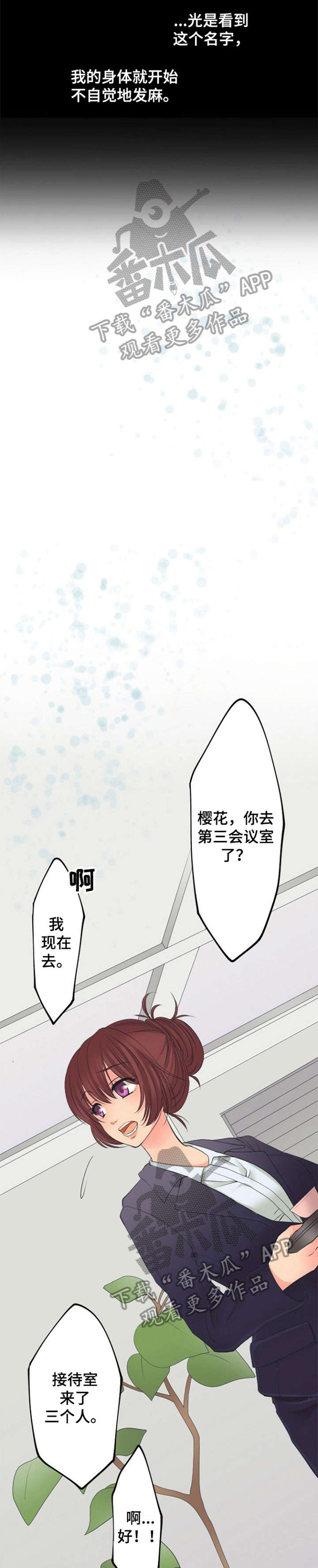 第14章：联系9