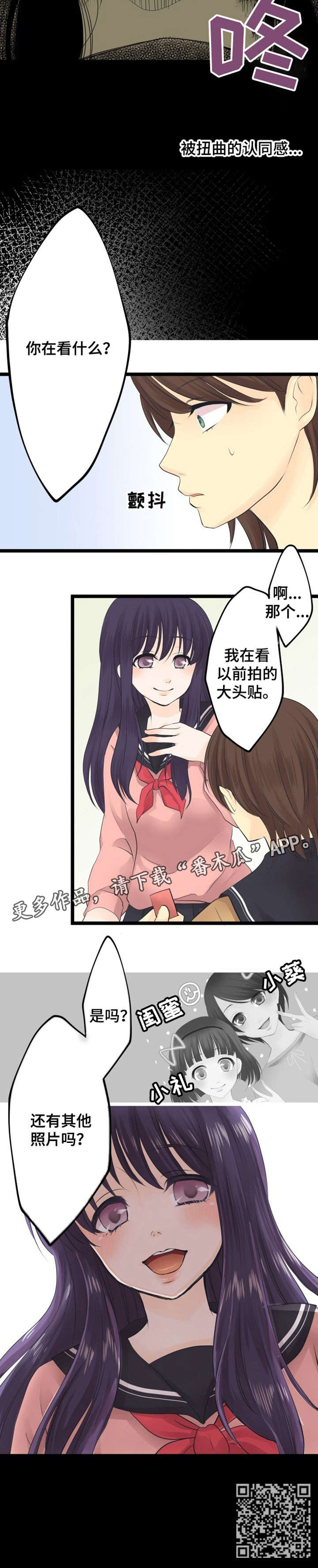 第6章：闺蜜9