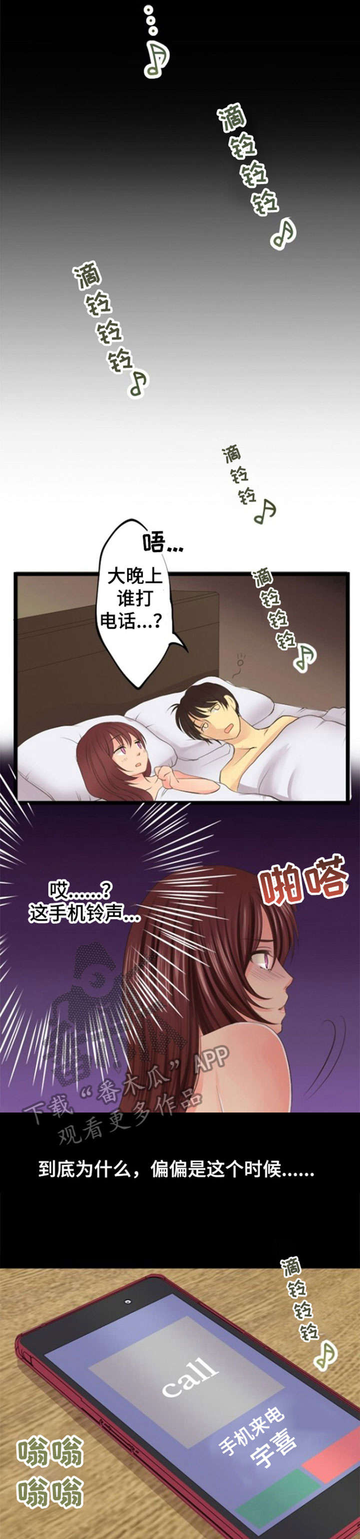 第14章：联系7