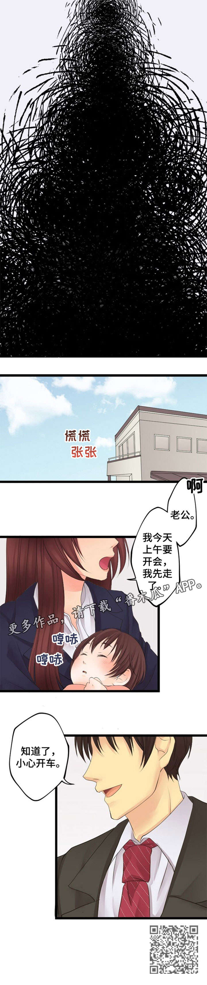 第13章：霸凌9