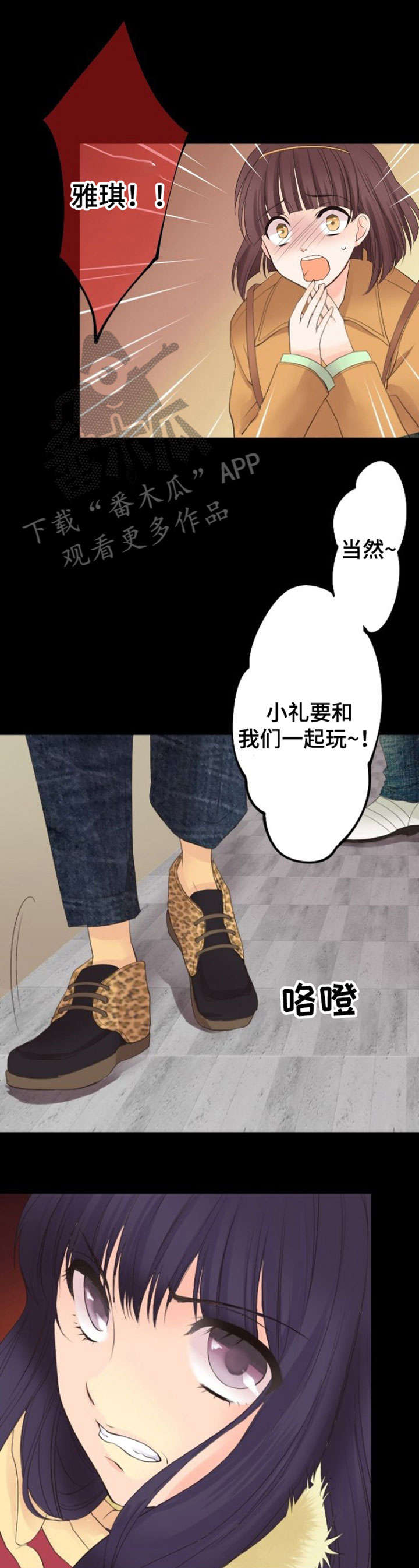 第12章：对不起0