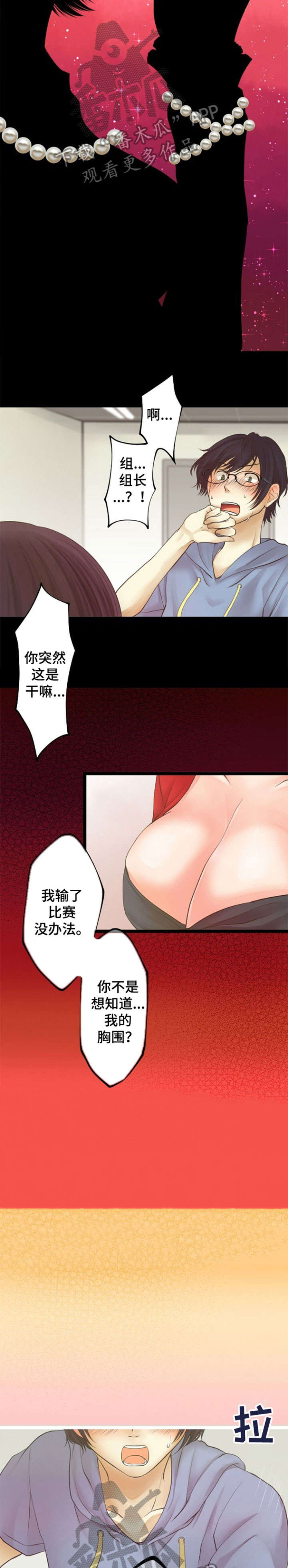 第22章：群发1