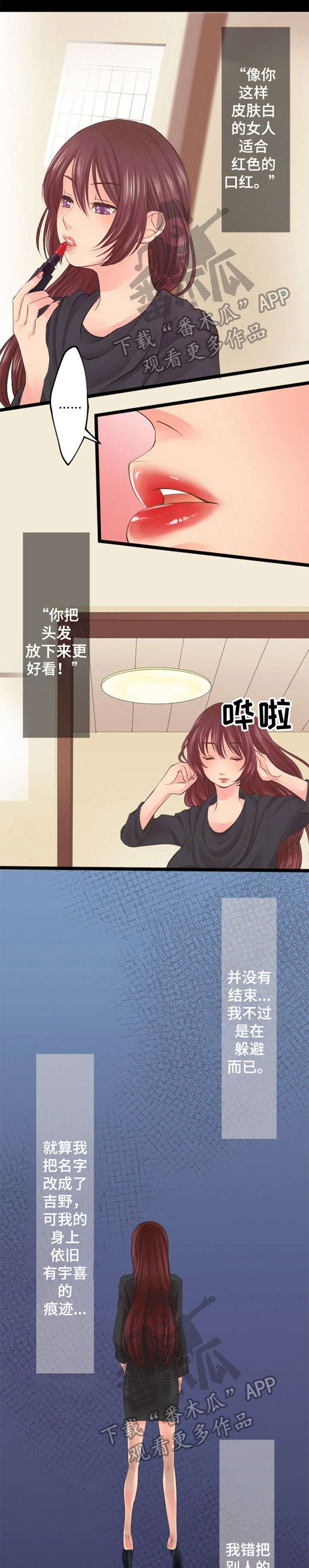 第16章：想要什么0
